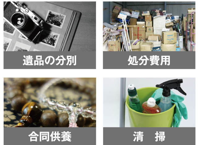 料金案内はこちら